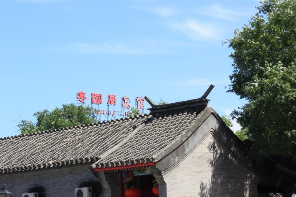 Beijing Hutong Inn Exterior foto